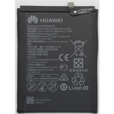 Buy the OEM Huawei Mate 9 MHA-L29 Battery ( SEVOEM5B582 ) online -  PBTech.com/pacific